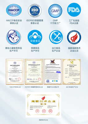 新品上市 | 貝蜜兒益生菌再推新品，樹立行業優質標桿